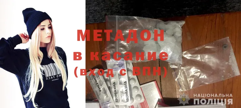 Где найти наркотики Подпорожье Канабис  Cocaine  Амфетамин  ГАШ 