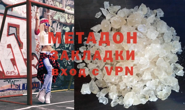 COCAINE Верхний Тагил