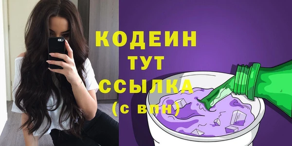 COCAINE Верхний Тагил