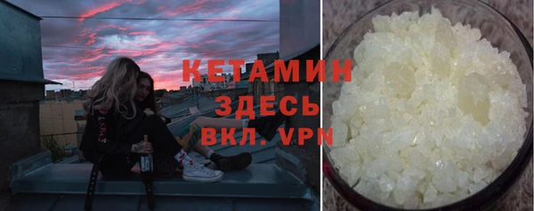 COCAINE Верхний Тагил