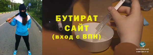 COCAINE Верхний Тагил